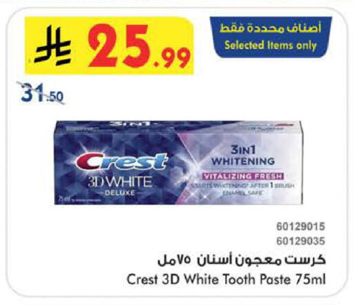 available at بن داود in مملكة العربية السعودية, السعودية, سعودية - الطائف