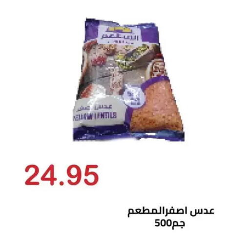 available at الهواري in Egypt - القاهرة