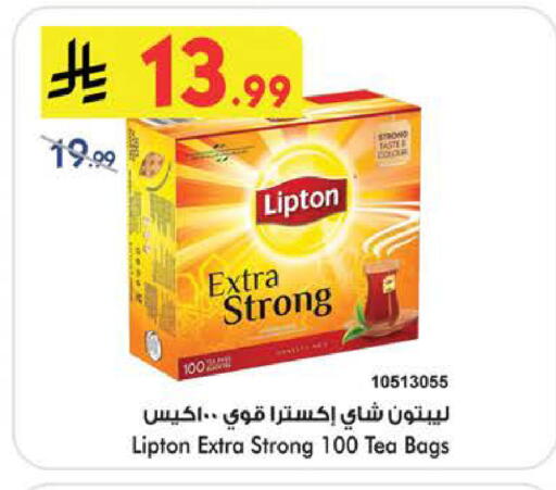 available at بن داود in مملكة العربية السعودية, السعودية, سعودية - خميس مشيط
