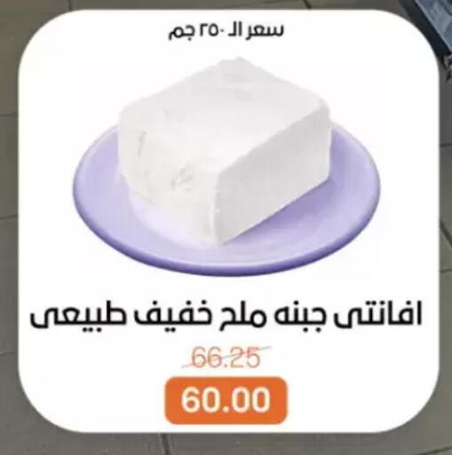 available at Beit El Gomla in Egypt - Cairo