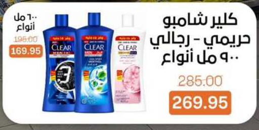available at Beit El Gomla in Egypt - Cairo