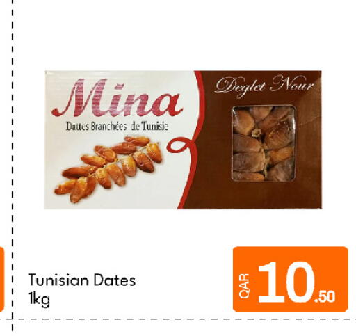 available at جي-ماكس هايبرماركت in قطر - الدوحة