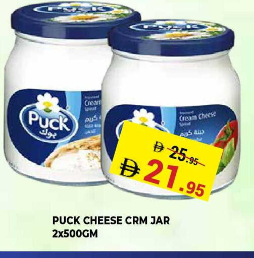 available at Kerala Hypermarket in UAE - Ras al Khaimah