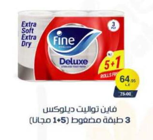 available at Beit El Gomla in Egypt - Cairo