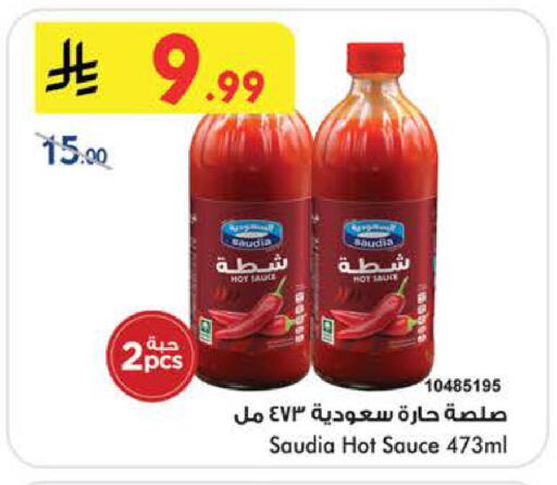 available at بن داود in مملكة العربية السعودية, السعودية, سعودية - الطائف