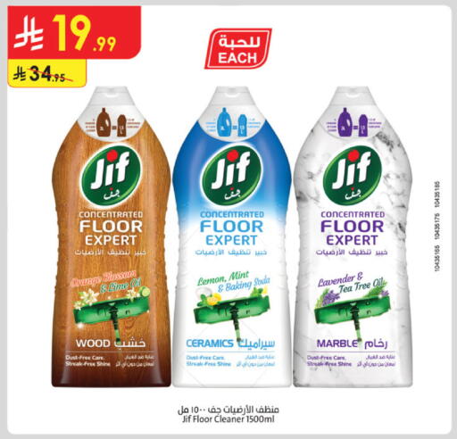 Orange Lemon Mint available at Danube in KSA, Saudi Arabia, Saudi - Al Khobar
