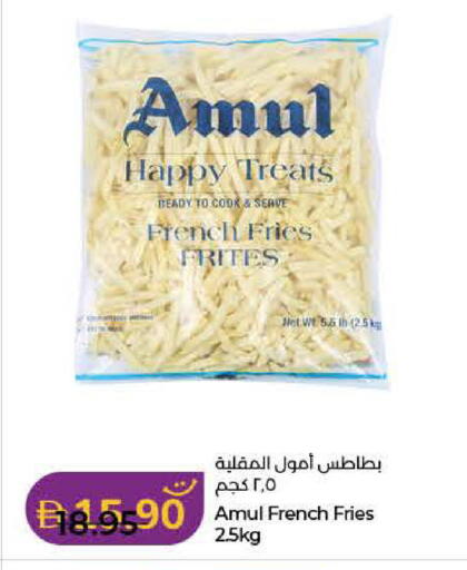 available at Lulu Hypermarket in UAE - Ras al Khaimah