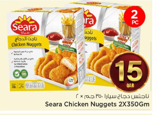 available at مارك & سيف in قطر - الضعاين