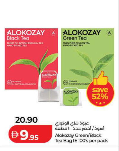 available at Lulu Hypermarket in UAE - Dubai