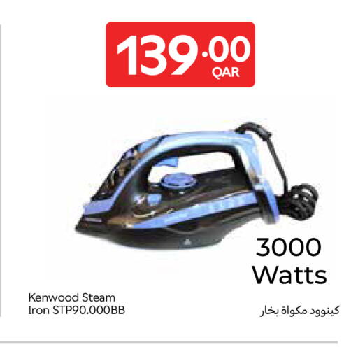 available at Carrefour in Qatar - Al Khor