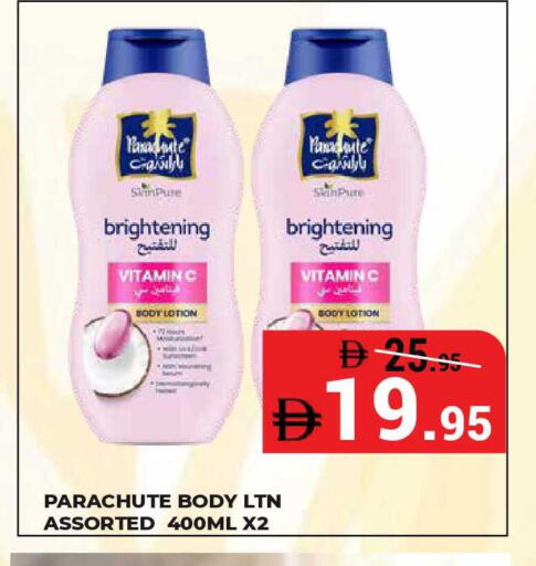 available at Kerala Hypermarket in UAE - Ras al Khaimah