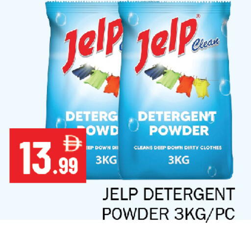 available at Souk Al Mubarak Hypermarket in UAE - Sharjah / Ajman