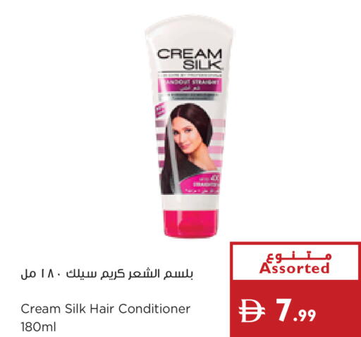available at Istanbul Supermarket in UAE - Ras al Khaimah