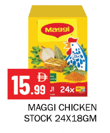available at Souk Al Mubarak Hypermarket in UAE - Sharjah / Ajman