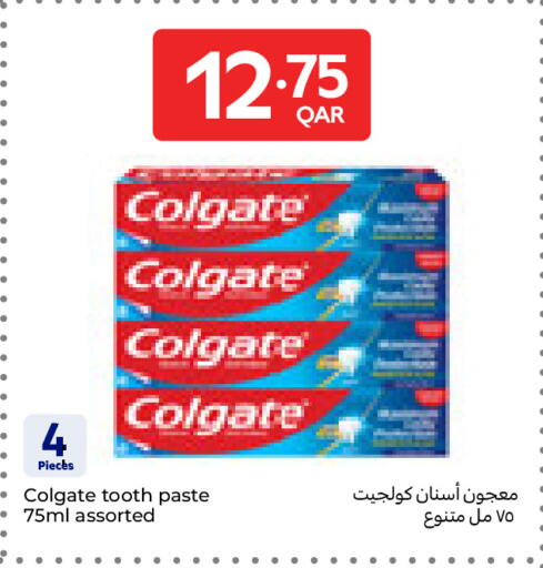 available at Carrefour in Qatar - Al Wakra