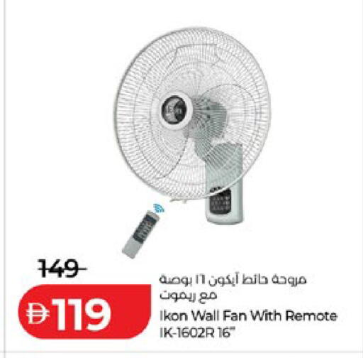 available at لولو هايبرماركت in الإمارات العربية المتحدة , الامارات - أبو ظبي