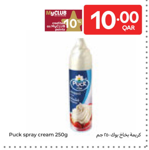 available at Carrefour in Qatar - Al Rayyan