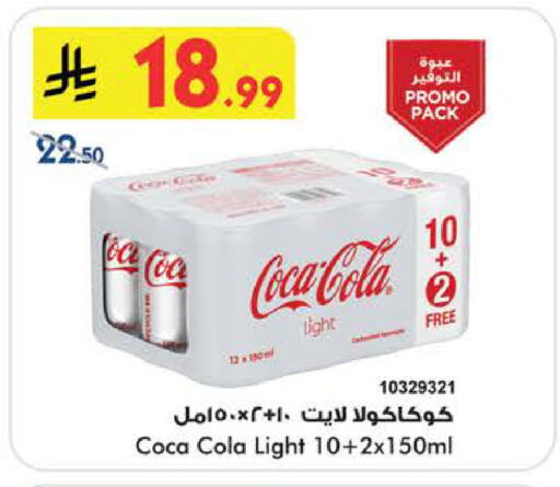 available at بن داود in مملكة العربية السعودية, السعودية, سعودية - الطائف