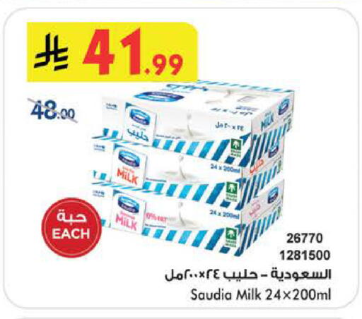 available at بن داود in مملكة العربية السعودية, السعودية, سعودية - الطائف