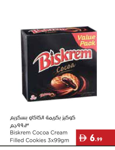 available at إسطنبول سوبرماركت in الإمارات العربية المتحدة , الامارات - دبي
