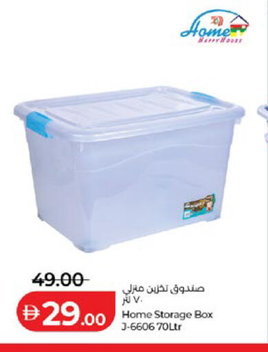 available at لولو هايبرماركت in الإمارات العربية المتحدة , الامارات - أبو ظبي