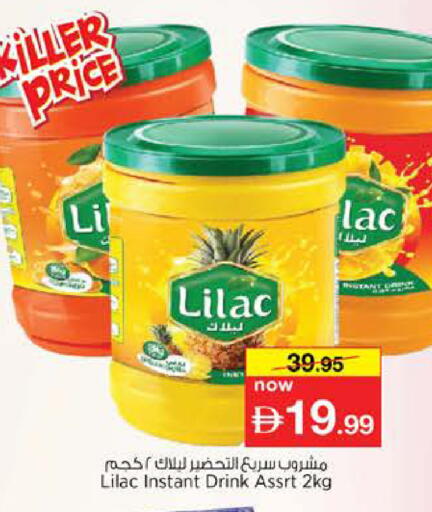 available at Nesto Hypermarket in UAE - Dubai