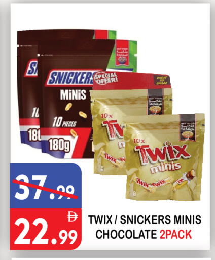 available at يونايتد هيبر ماركت in الإمارات العربية المتحدة , الامارات - دبي