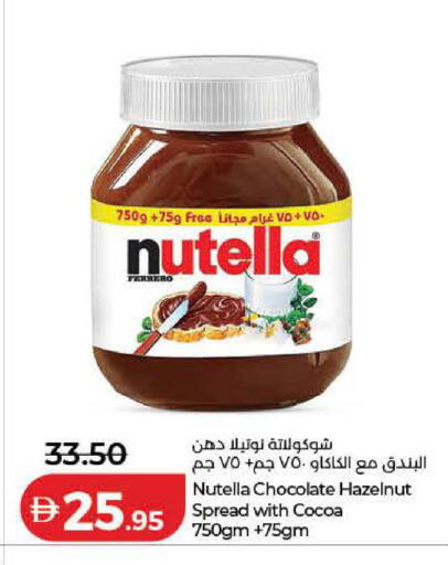 available at Lulu Hypermarket in UAE - Dubai