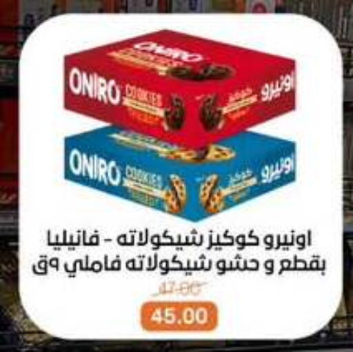 available at Beit El Gomla in Egypt - Cairo