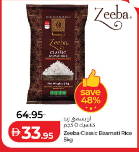 available at لولو هايبرماركت in الإمارات العربية المتحدة , الامارات - أبو ظبي