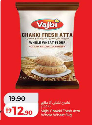 available at Lulu Hypermarket in UAE - Ras al Khaimah