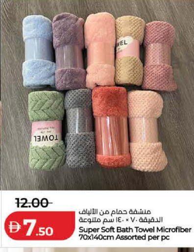 available at Lulu Hypermarket in UAE - Dubai