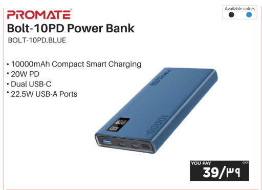 available at إماكس in قطر - الدوحة