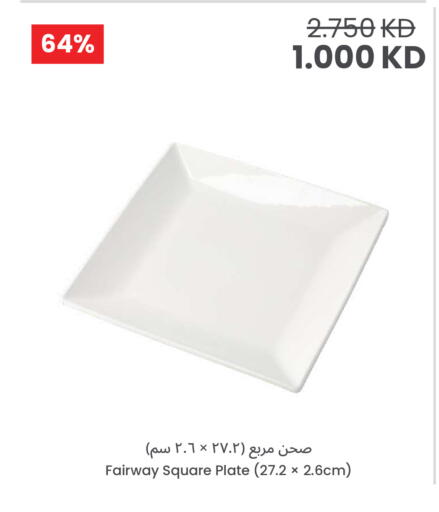 available at The Sultan Center in Kuwait - Kuwait City