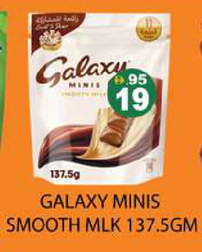 available at Zain Mart Supermarket in UAE - Ras al Khaimah