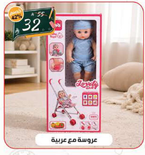 available at الهدايا سنتر in مملكة العربية السعودية, السعودية, سعودية - جدة
