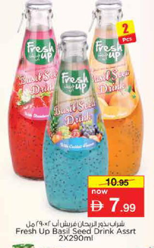 Basil available at Nesto Hypermarket in UAE - Dubai