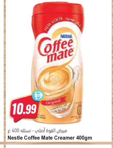 available at المايا سوبرماركت in الإمارات العربية المتحدة , الامارات - الشارقة / عجمان