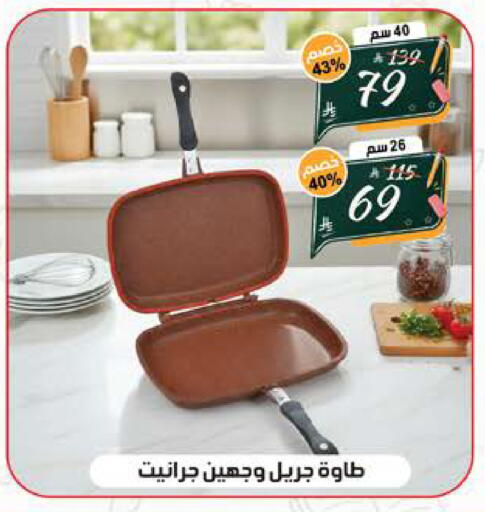 available at الهدايا سنتر in مملكة العربية السعودية, السعودية, سعودية - الطائف