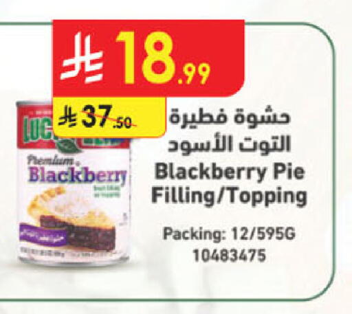 Blackberry available at Danube in KSA, Saudi Arabia, Saudi - Jeddah