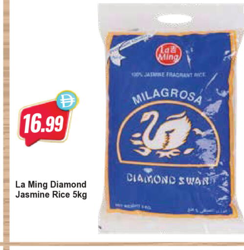 available at Almaya Supermarkets in UAE - Dubai