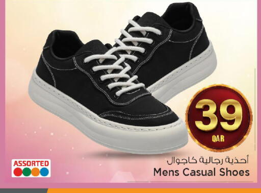 available at مارك & سيف in قطر - الضعاين