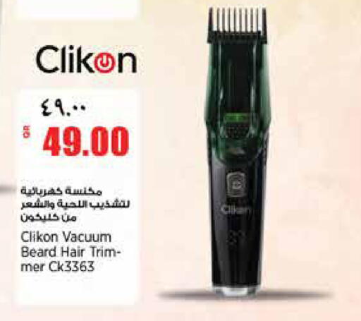 available at سوبر ماركت الهندي الجديد in قطر - الشحانية