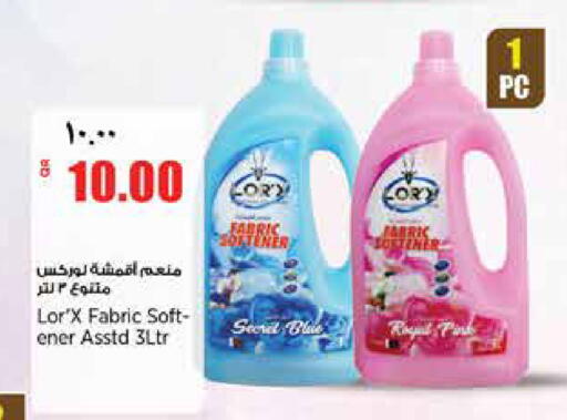available at سوبر ماركت الهندي الجديد in قطر - الشحانية