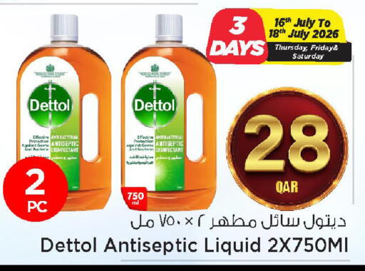 available at مارك & سيف in قطر - الشحانية