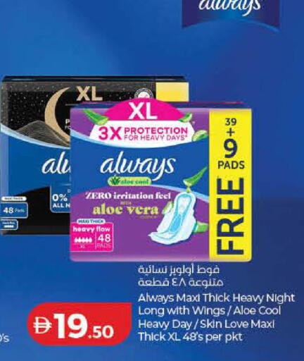 available at Lulu Hypermarket in UAE - Dubai