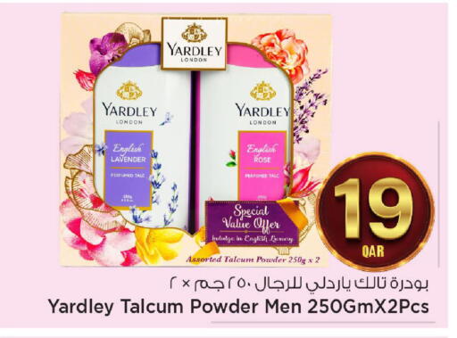 available at مارك & سيف in قطر - الضعاين