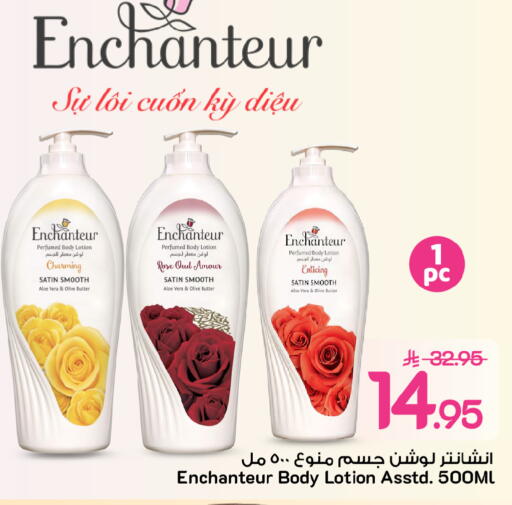 available at Mark & Save in KSA, Saudi Arabia, Saudi - Al Khobar