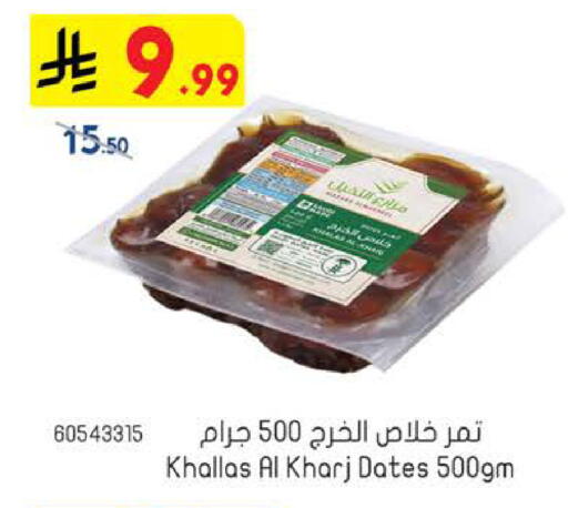 available at بن داود in مملكة العربية السعودية, السعودية, سعودية - الطائف