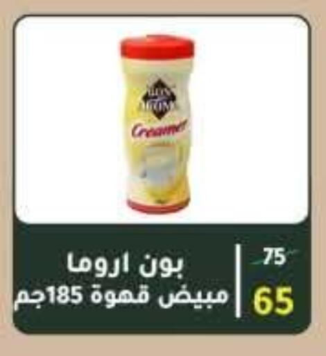 available at وكالة المنصورة - الدقهلية‎ in Egypt - القاهرة